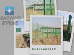 沿海高速公路围栏